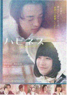 科幻末世小说星轨之外封面